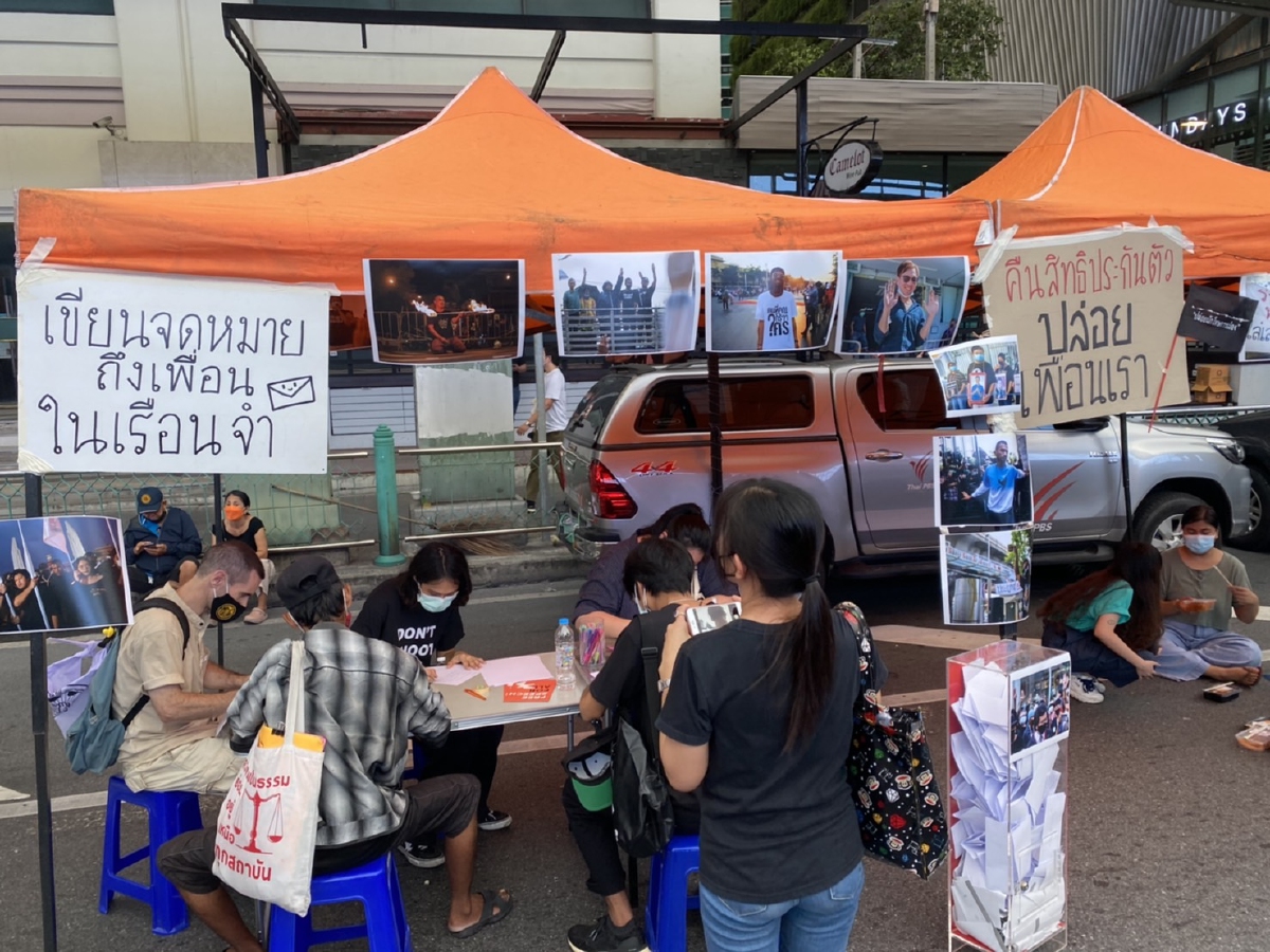 "ม็อบ 3 กันยา" ยึดแยกราชประสงค์ ตั้งเวทีปราศรัยไล่ "นายกฯ"