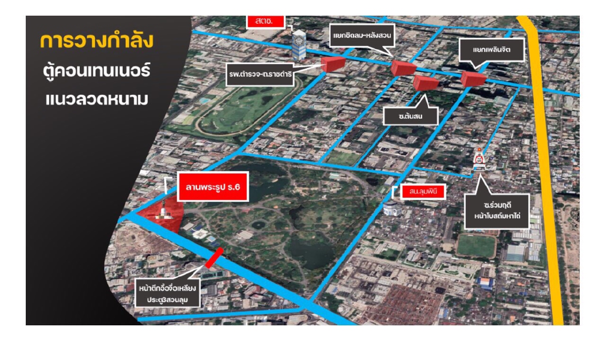 ไปไม่ถึงสวนลุม "REDEM" ยุติชุมนุม หลังแขวนป้ายข้อเรียกร้องที่แยกประตูน้ำ