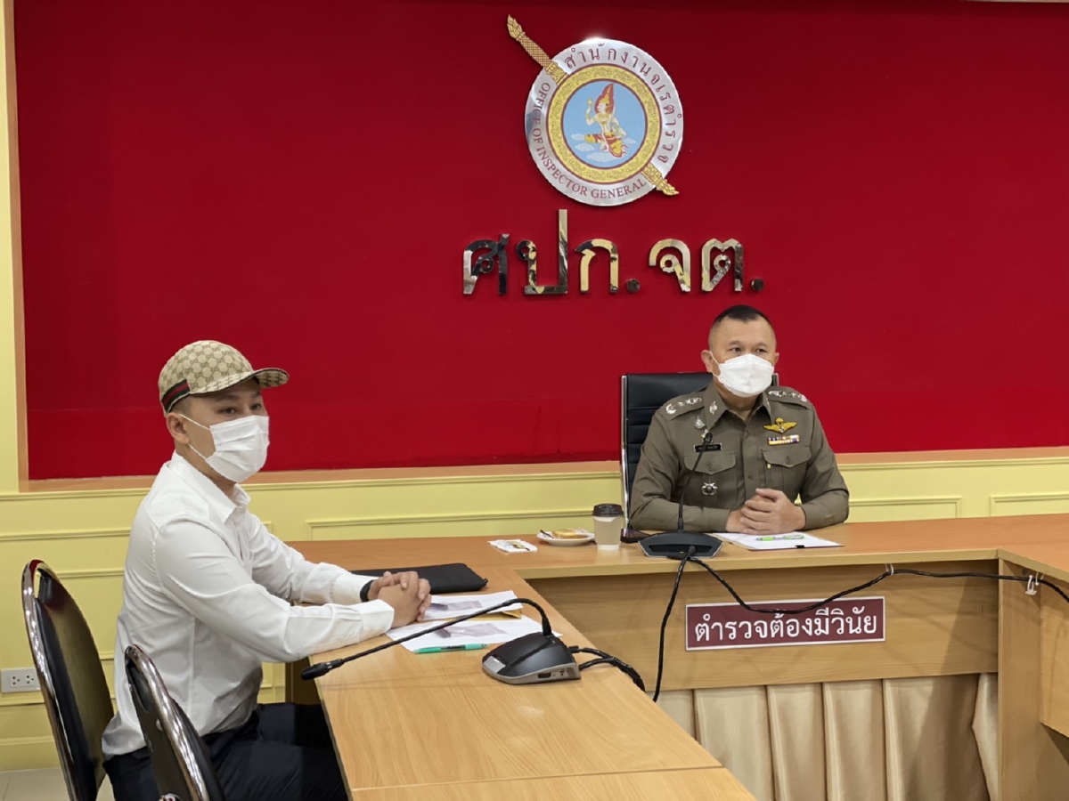 ทนายษิทรา เปิดทรัมไดร์ฟ ที่มาคลิปลับ 