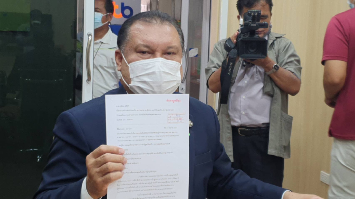 สนธิญา ร้องเอาผิด คาร์ม็อบ 19 กันยา