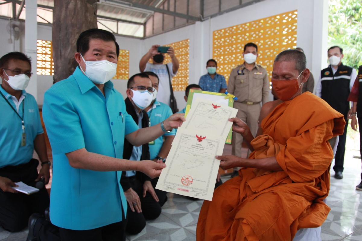 นายนิพนธ์  มอบโฉนดที่ดิน