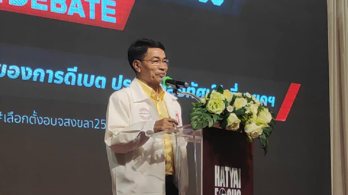 "พ.อ.สุชาติ&nbsp;&nbsp; จันทรโชติกุล" อดีตประธานยุทธศาสตร์ภาคใต้พรรคพลังประชารัฐ