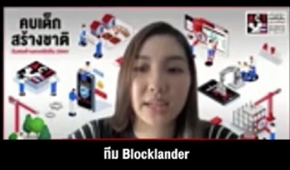 ทำความรู้จัก "คนรุ่นใหม่"เจ้าของไอเดียเครื่องมือต้านโกง ผู้ใหญ่ต้องอึ้ง 