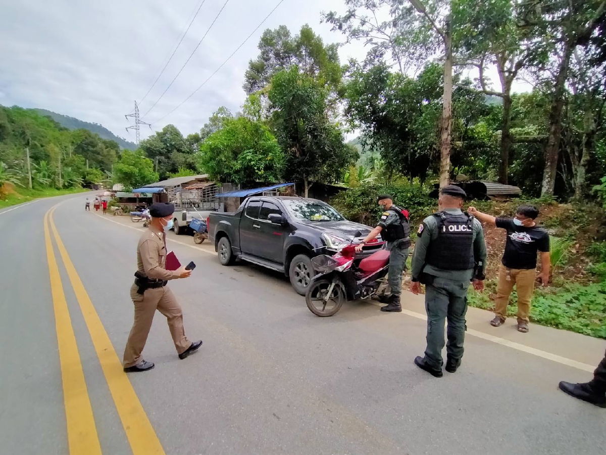 วินาทีระทึก 