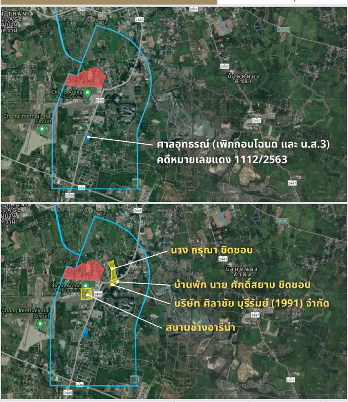 ศักดิ์สยามหนาว"อภิปรายไม่ไว้วางใจ"สหภาพฯรถไฟบี้"คืนที่ดินเขากระโดง