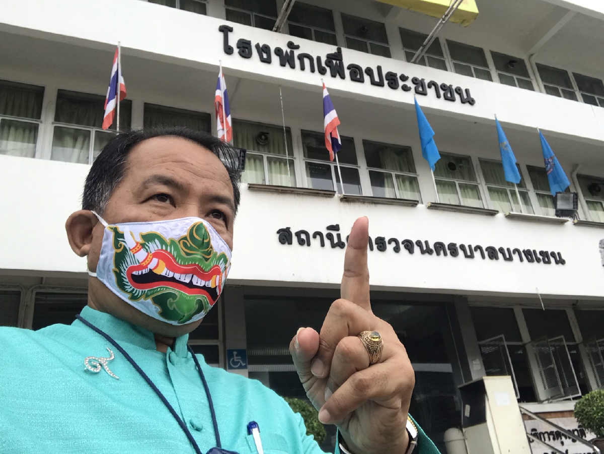 "ศรีสุวรรณ"  แจ้งความเอาผิด"ณัฐวุฒิ-บก.ลายจุด-ลูกนัท" จัดคาร์ม็อบ