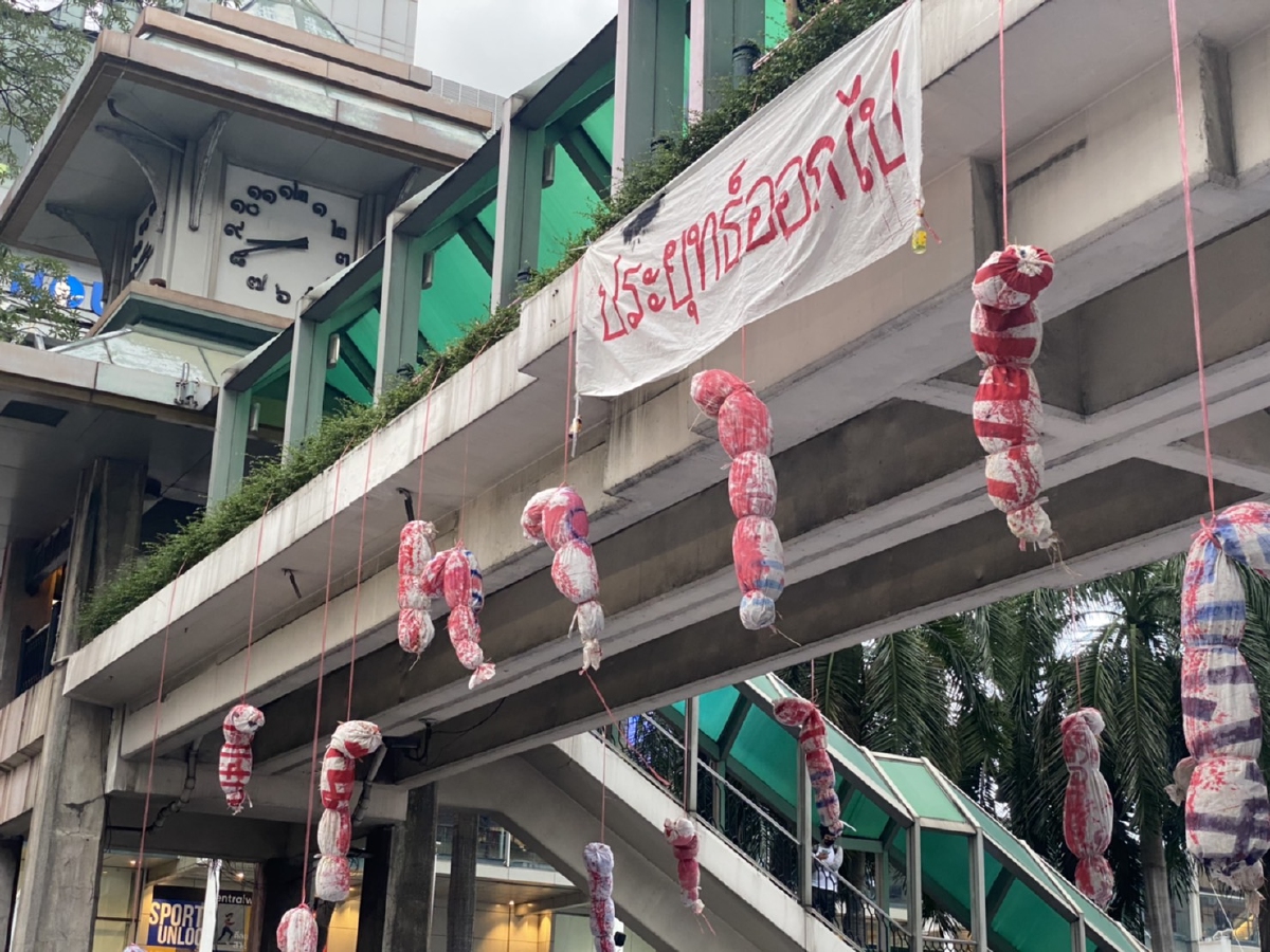 "ม็อบ 3 กันยา" ยึดแยกราชประสงค์ ตั้งเวทีปราศรัยไล่ "นายกฯ"