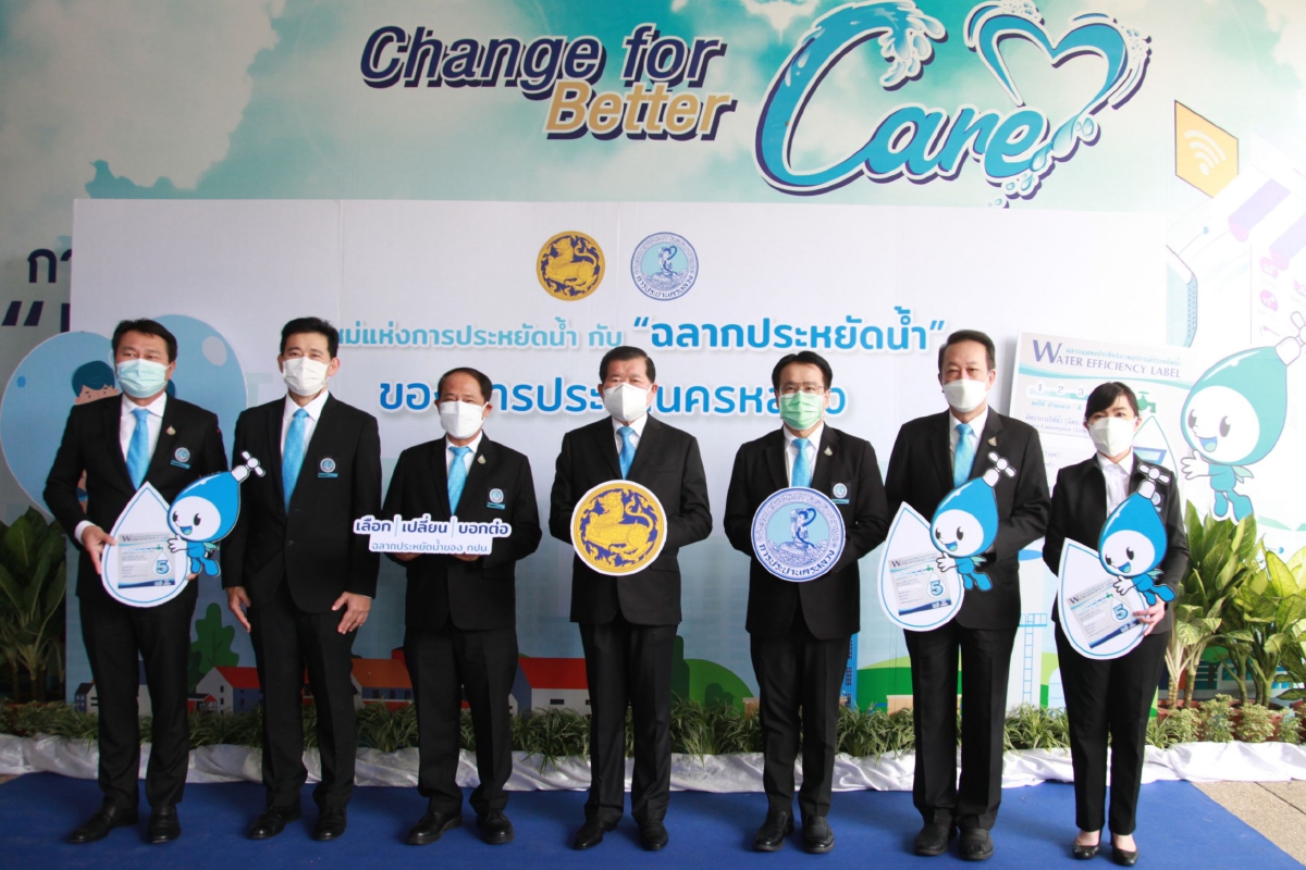 "นิพนธ์" ชวนประชาชน เลือกซื้อ-เลือกใช้อุปกรณ์ประหยัดน้ำ ที่มีฉลาก กปน.