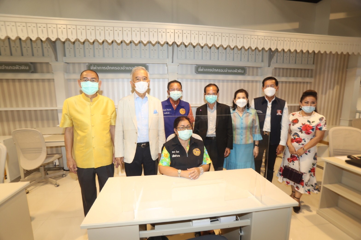 ครบจบที่เดียว "สุวัจน์" เปิดศูนย์บริการภาครัฐ รองรับ “หัวหิน รีชาร์จ”