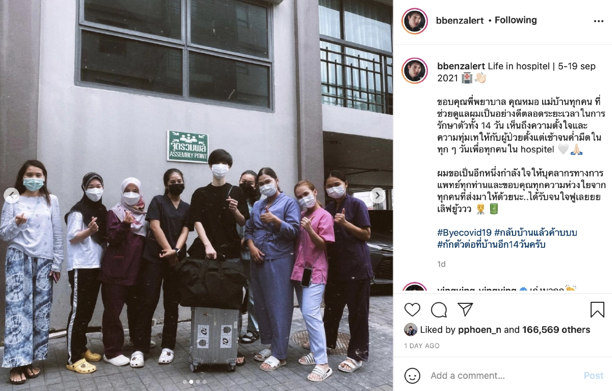 หิ้วกระเป๋า "เบ้นซ์ ณัฐพงศ์" กลับบ้าน หลังพักรักษาโควิด19 ชี้ตักตัวเพิ่ม