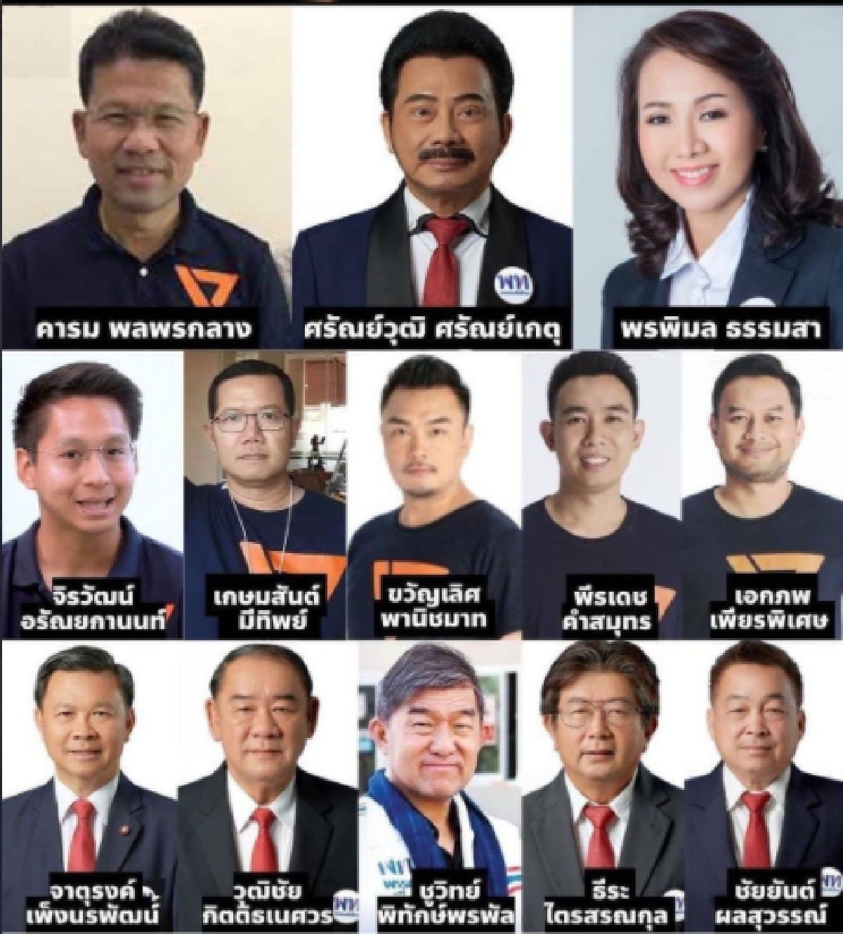 เสร็จศึก "อภิปรายไม่ไว้วางใจ" พลังประชารัฐ-เพื่อไทย ใครจะจบก่อนกัน