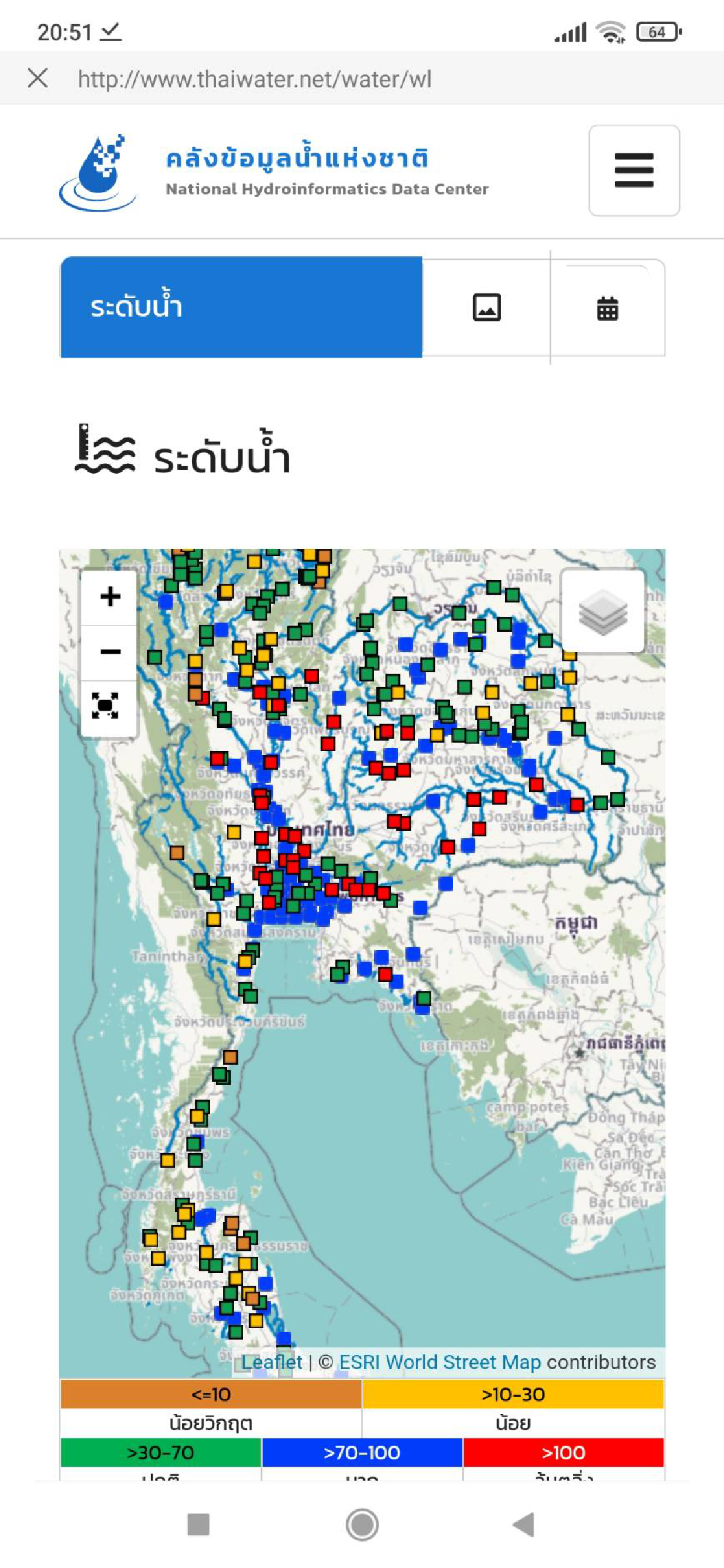 ทำความรู้จัก thaiwater.net เครื่องมือติดตาม \"น้ำท่วม\"