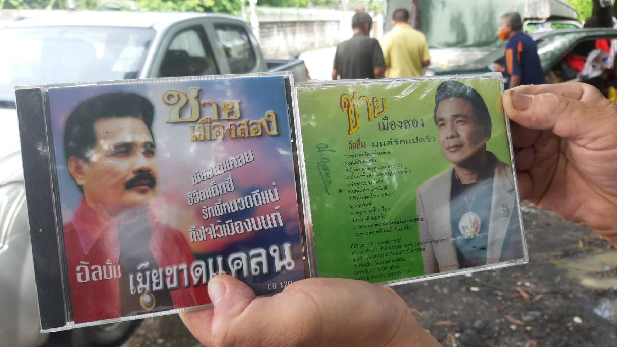 พูดคุย "ชาย เมืองสอง" วอนช่วยเหลือศิลปินเร่ร่อน หมดหนทางสู้ชีวิต