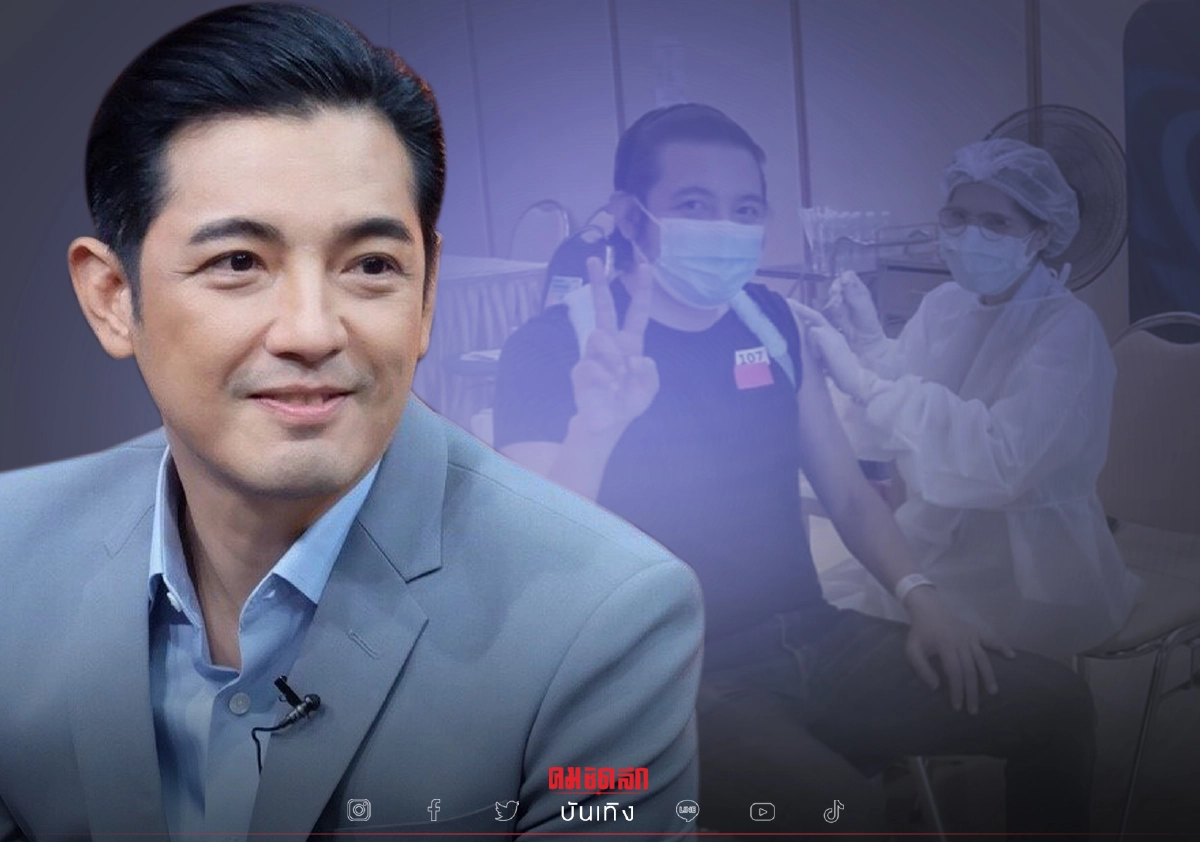 "หนุ่ม ศรราม" มีความสุข ยิ้มรับพาคุณแม่ ฉีดวัคซีนเข็มที่ 2