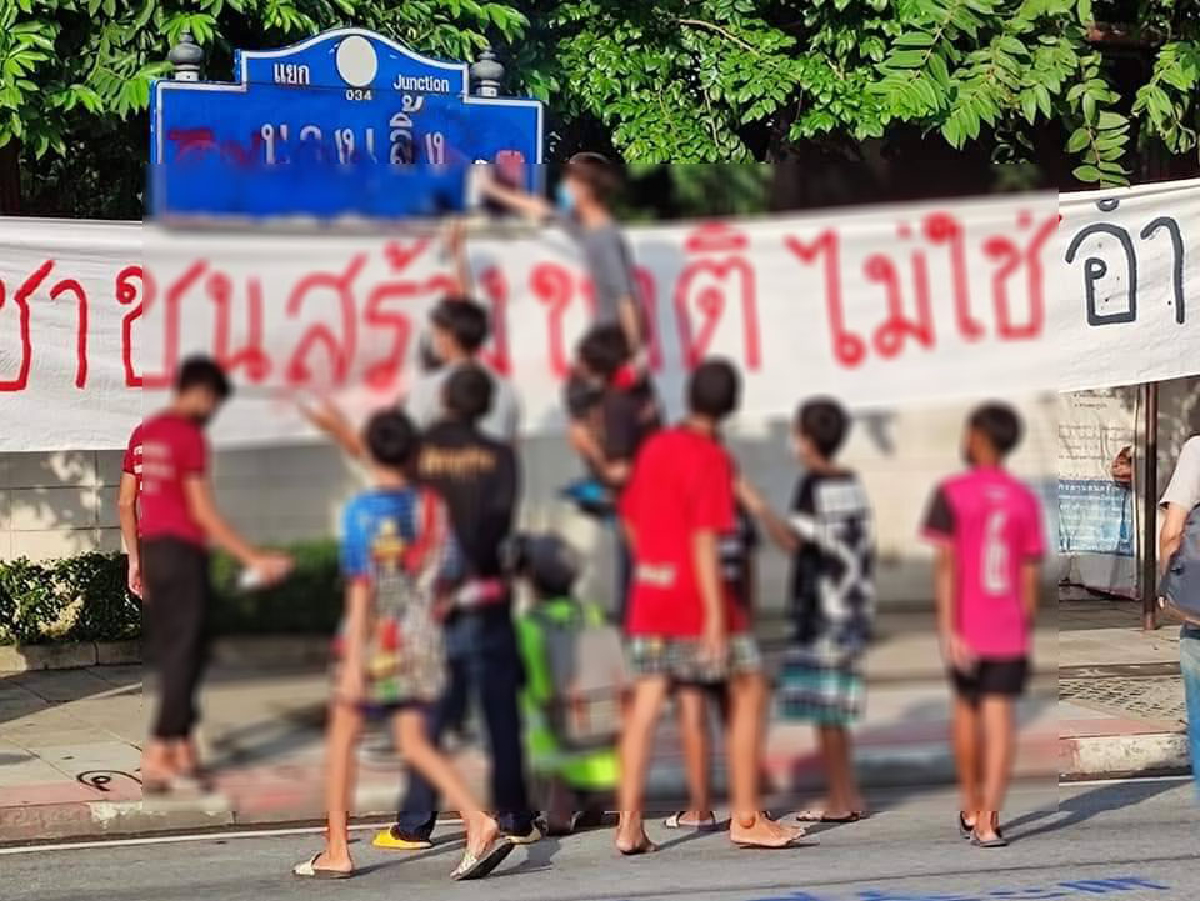 "ทะลุฟ้า" รวมตัว "แยกนางเลิ้ง" หวังเดินเท้ามุ่งทำเนียบเจอ คฟ.ฉีดน้ำสกัด