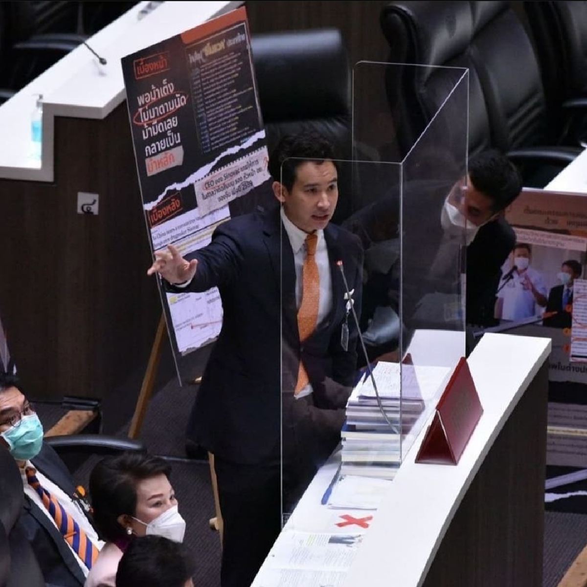 พิธา ลิ้มเจริญรัตน์