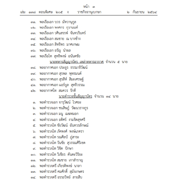 My Image 32