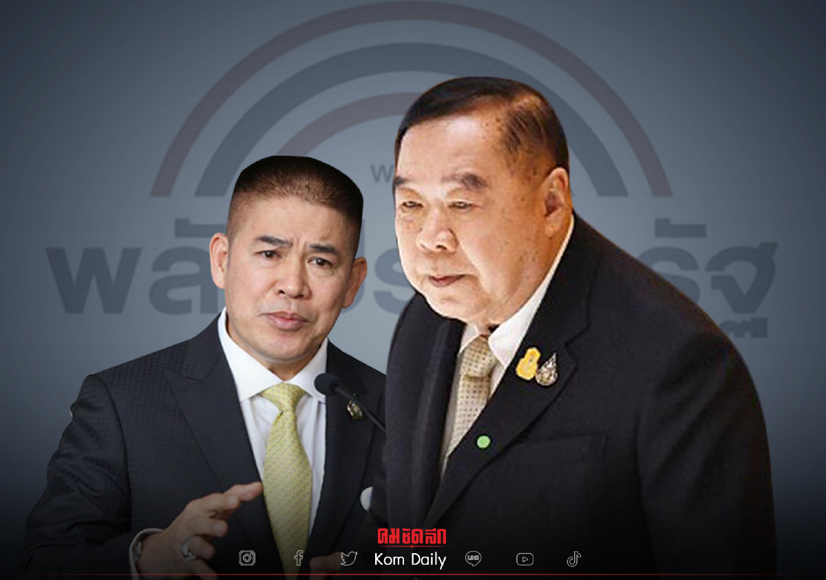 "เลือกตั้ง" ปีหน้า ยุทธศาสตร์สืบทอดอำนาจ พลังประชารัฐ