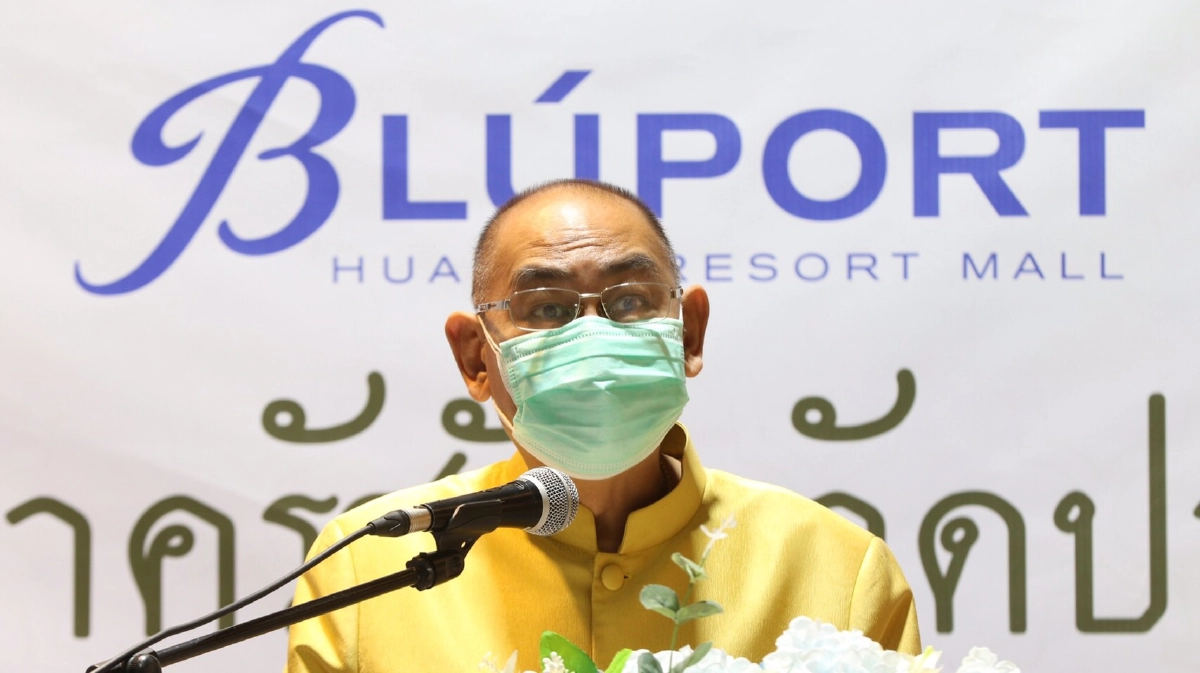 ครบจบที่เดียว "สุวัจน์" เปิดศูนย์บริการภาครัฐ รองรับ “หัวหิน รีชาร์จ”