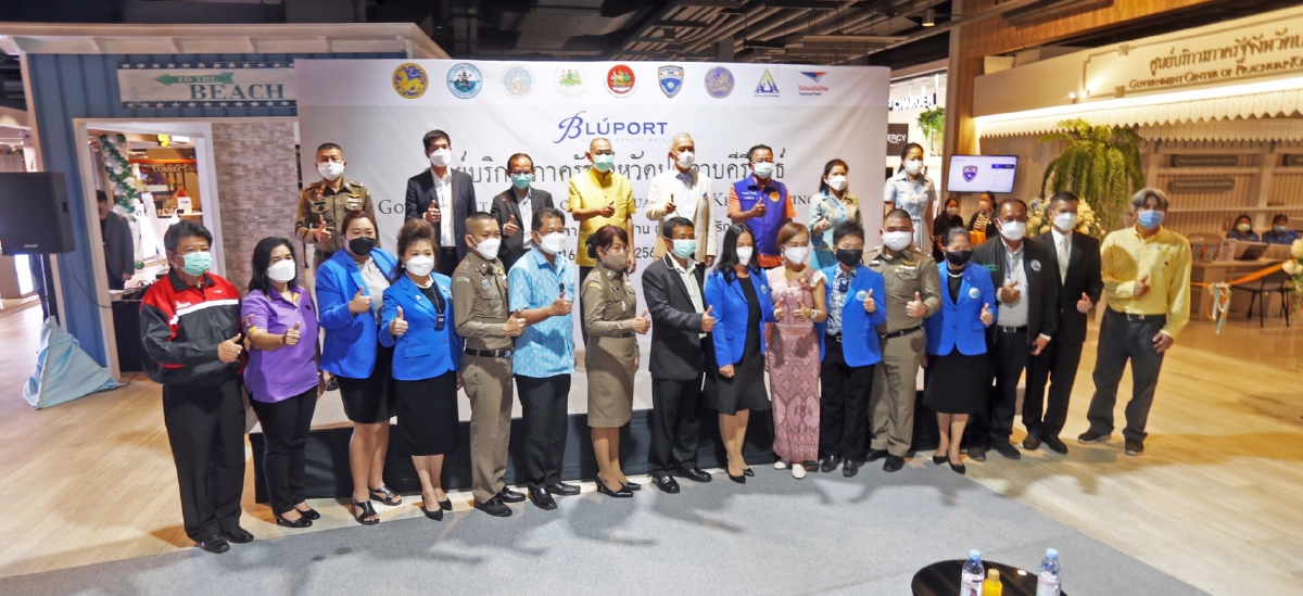 ครบจบที่เดียว "สุวัจน์" เปิดศูนย์บริการภาครัฐ รองรับ “หัวหิน รีชาร์จ”