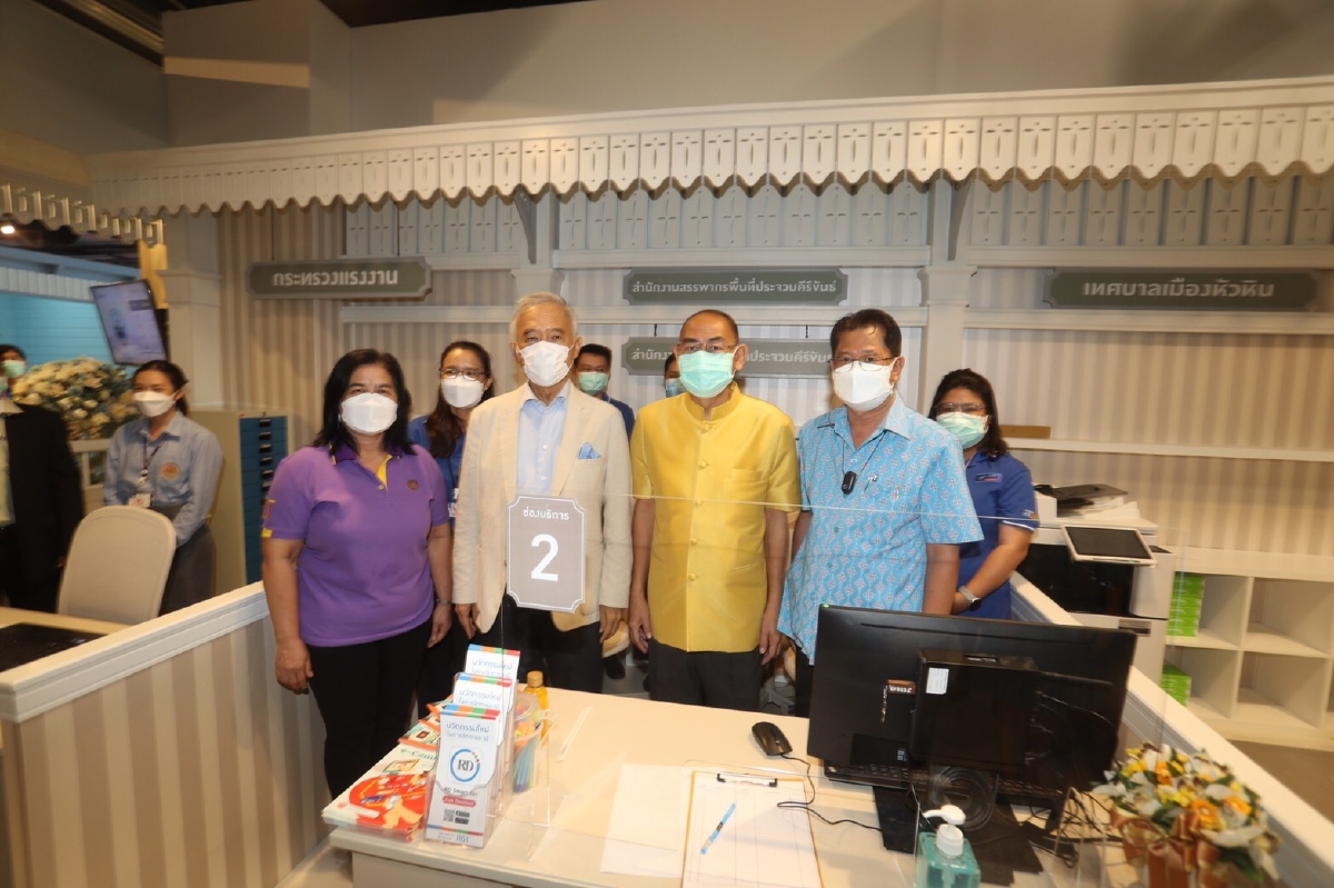 ครบจบที่เดียว "สุวัจน์" เปิดศูนย์บริการภาครัฐ รองรับ “หัวหิน รีชาร์จ”