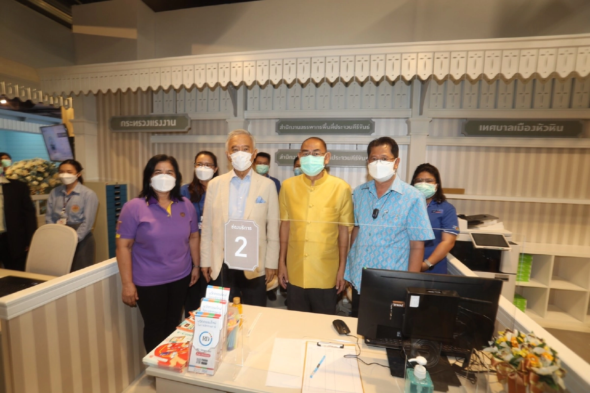 ครบจบที่เดียว "สุวัจน์" เปิดศูนย์บริการภาครัฐ รองรับ “หัวหิน รีชาร์จ”