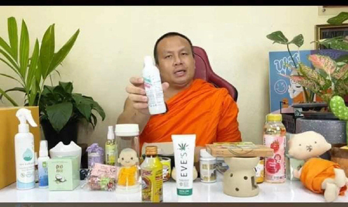 "ดร.อานนท์" ร่ายกลอนฉะ "พระมหาสมปอง" เอ็งจงถอดจีวรเถิด ทำศาสนาสุดปี้ป่น