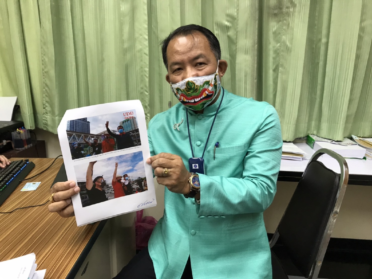 "ศรีสุวรรณ"  แจ้งความเอาผิด"ณัฐวุฒิ-บก.ลายจุด-ลูกนัท" จัดคาร์ม็อบ