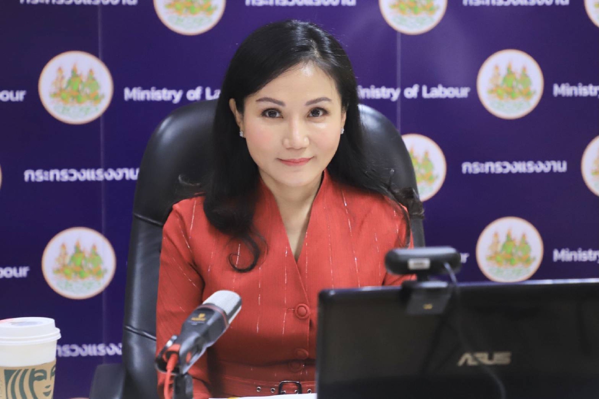 นฤมล ภิญโญสินวัฒน์