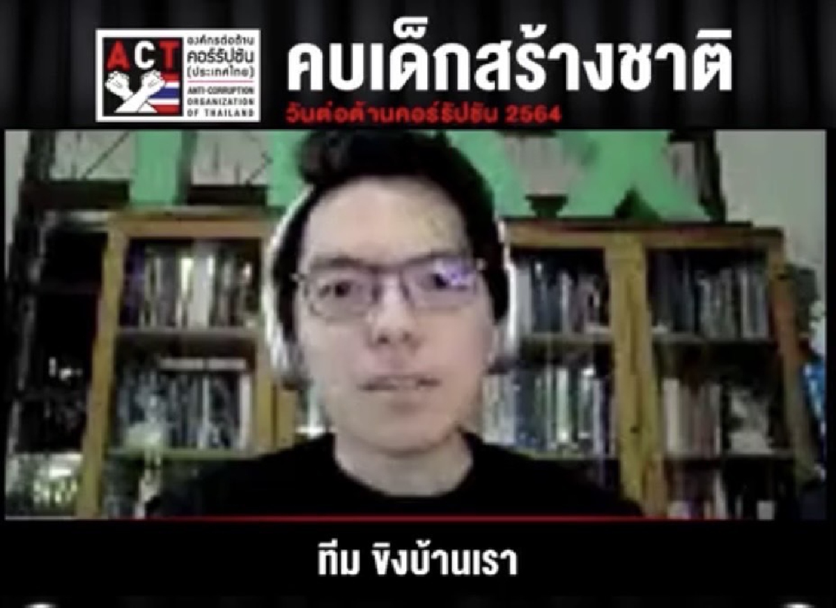 ทำความรู้จัก "คนรุ่นใหม่"เจ้าของไอเดียเครื่องมือต้านโกง ผู้ใหญ่ต้องอึ้ง 