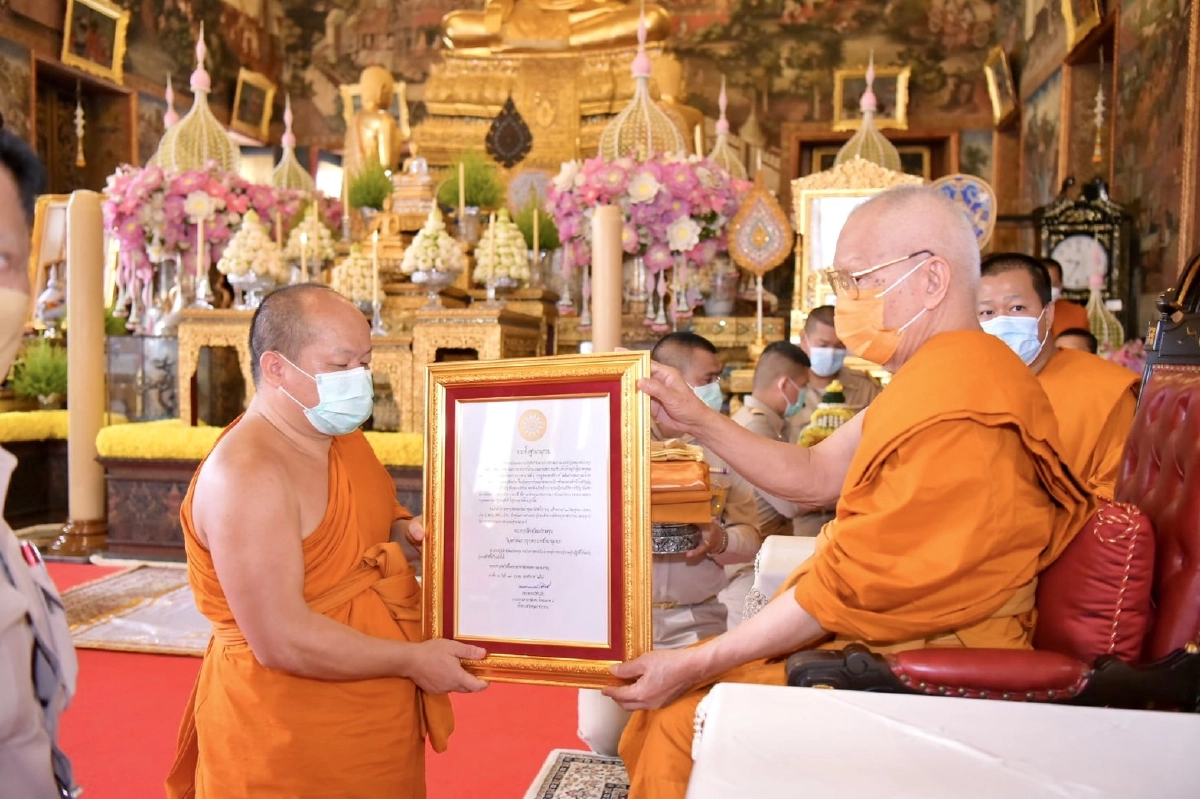 เจ้าอาวาส "วัดอรุณ" เมตตาแต่งตั้ง พระครูปลัดดิลกวัฒน์ ดำรงตำแหน่งฐานานุกรม