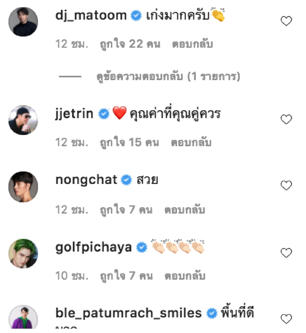 "กระแต" เผยความรู้สึก กว่าจะได้บ้านหลังที่ 5  สู้ทุกความลำบาก ผ่านทุกดราม่า