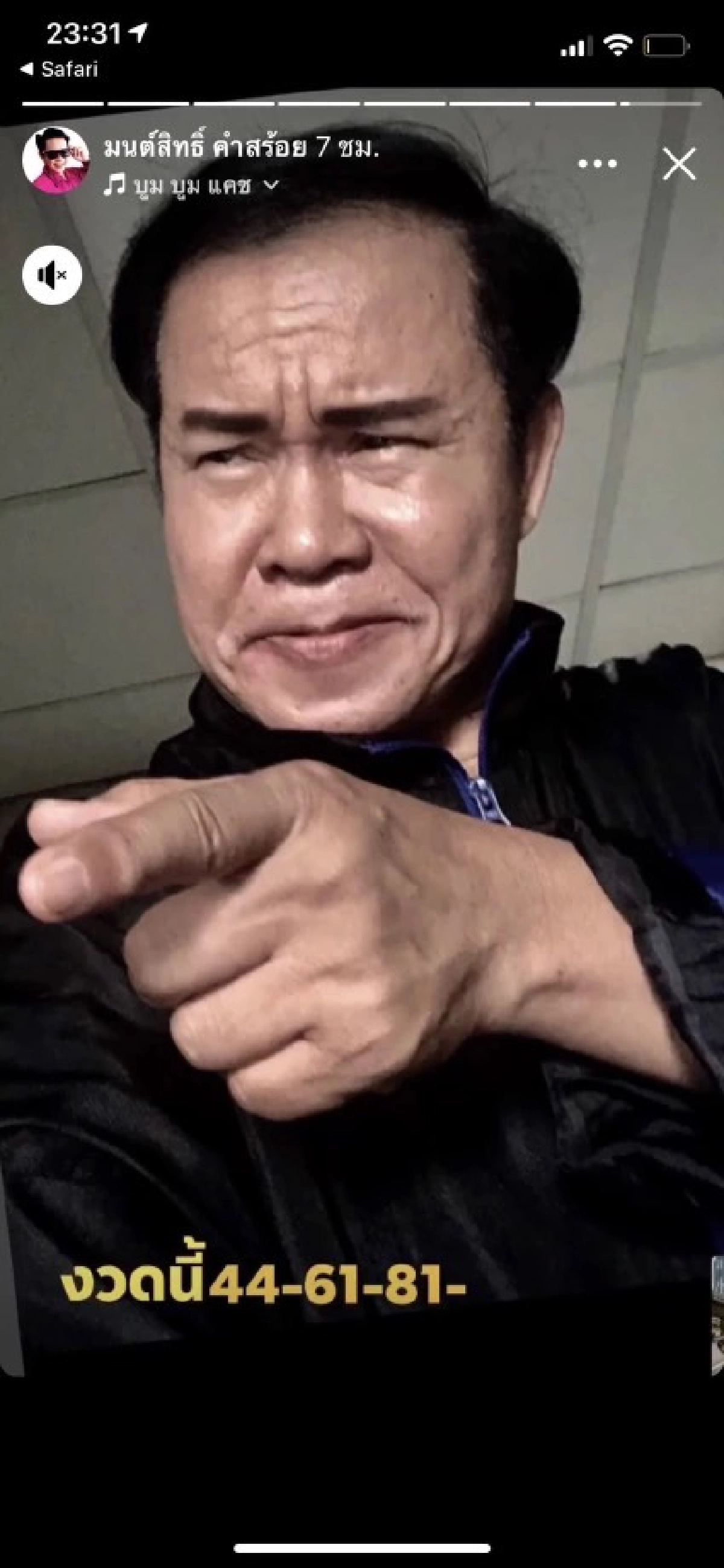 "เลขเด็ด 1/11/64" คนบันเทิงมาแล้ว รีบส่องรีบจด ช้าหมดอดแน่