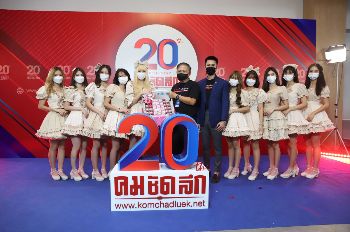ประมวลภาพ “มิว - แตงโมง - จา - เฟิร์ส” นำทัพคนบันเทิง ร่วมอวยพร 20 ปี คมชัดลึก