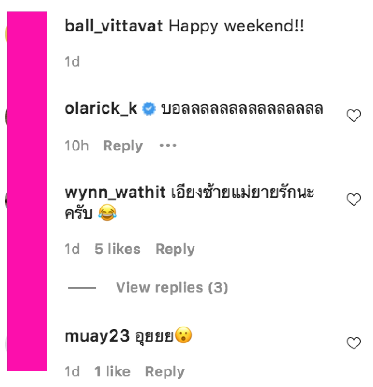 "บอล วิทวัส" ลงรูปอวดหุ่นแซ่บ ทำโฟกัสตรงจุด ชาวโซเชียลใจคอไม่ดี
