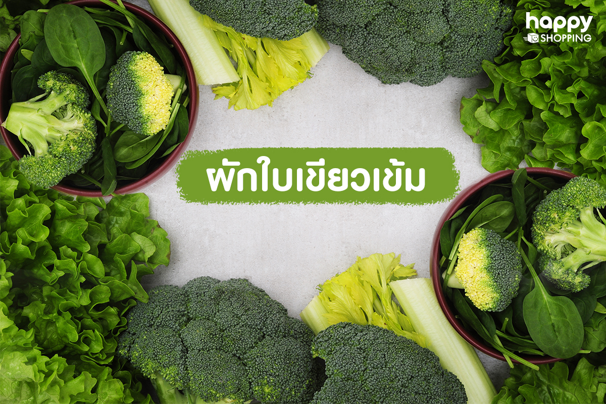 เรื่อง "กระดูก" ใครคิดว่าไม่สำคัญ มากินอาหารบำรุงกระดูก หาง่ายใกล้ตัว