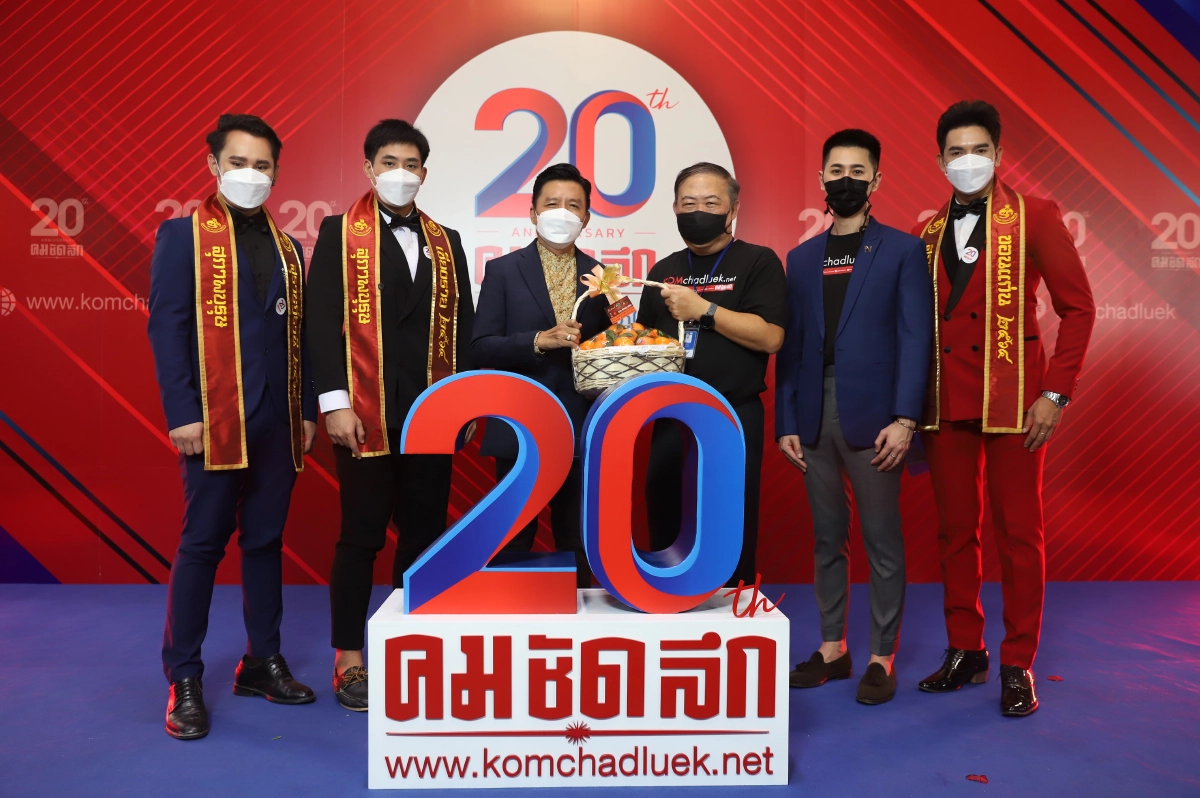 ประมวลภาพ “มิว - แตงโมง - จา - เฟิร์ส” นำทัพคนบันเทิง ร่วมอวยพร 20 ปี คมชัดลึก