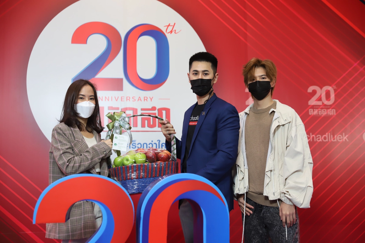ประมวลภาพ “มิว - แตงโมง - จา - เฟิร์ส” นำทัพคนบันเทิง ร่วมอวยพร 20 ปี คมชัดลึก
