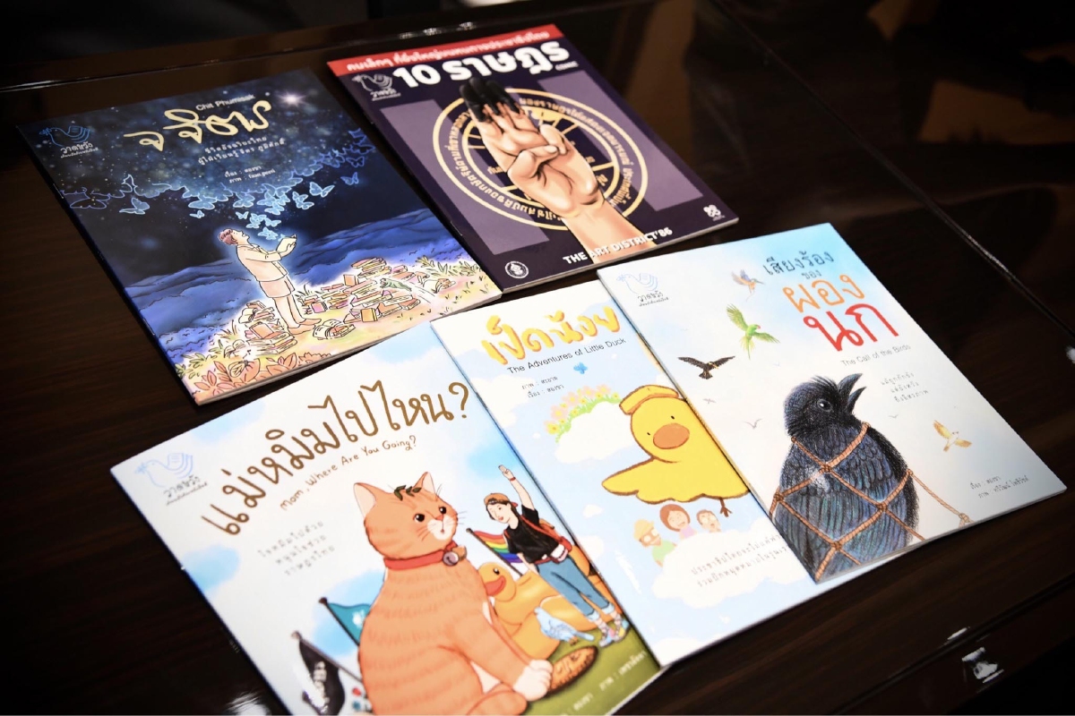 รมช.ศธ. ชี้"หนังสือ​เฝ้าระวัง"ไม่ผิดกม.แต่บิดเบือนจี้สพฐ.กำชับโรงเรียน
