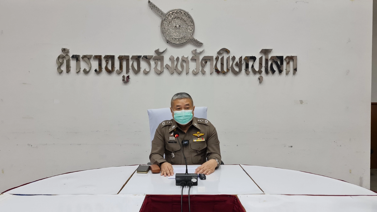 ผู้การฯ พิษณุโลกให้สารวัตรกร่าง "ออกจากราชการ" และดำเนินคดีอาญาข้อหาหนัก