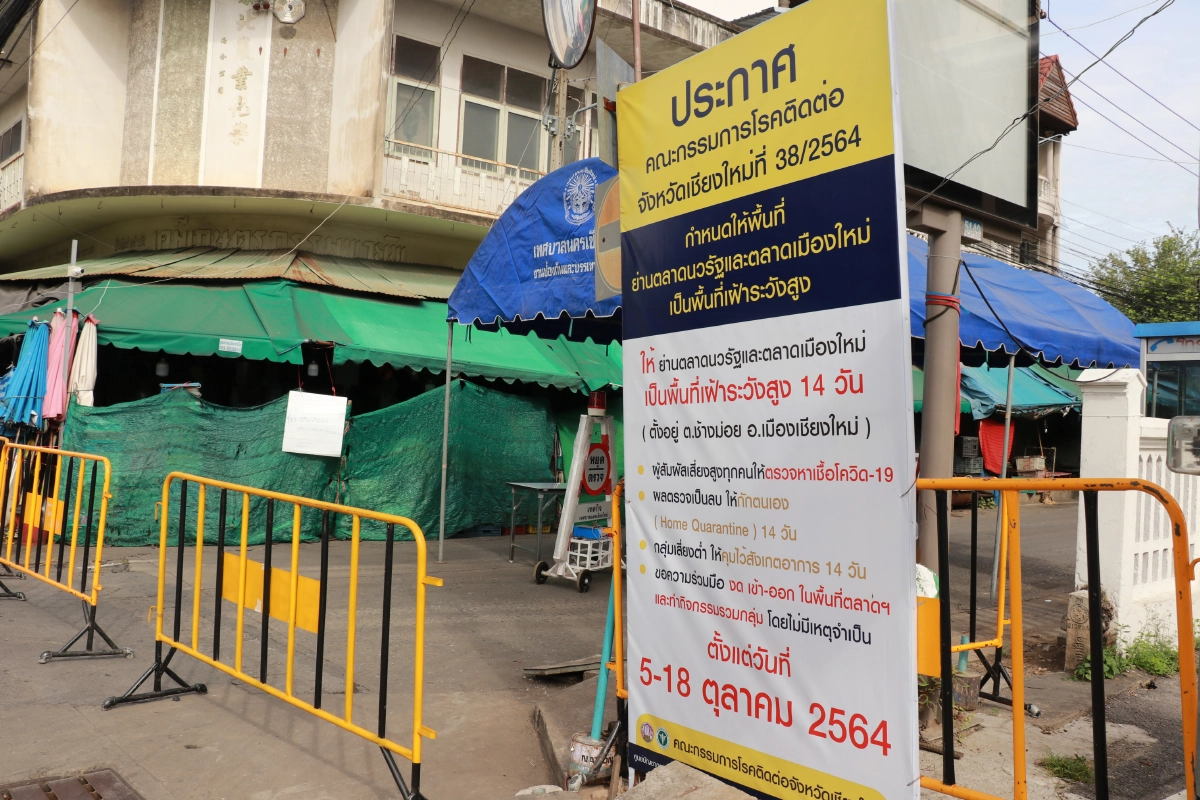 ผู้ว่าฯ เชียงใหม่ วอนผู้ค้าตลาดเมืองใหม่ เร่งกักตัว14วัน หวั่น "โควิด" ระบาด