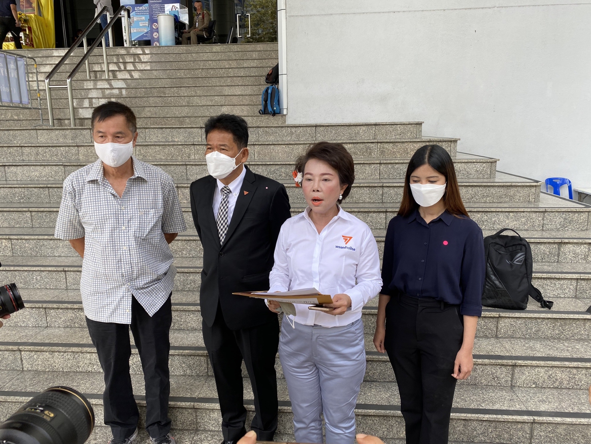 "ส.ส.ก้าวไกล"  ใช้ตำแหน่งยื่นประกัน "5 แกนนำราษฎร" คดี ม.112