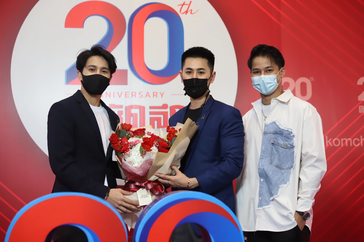 ประมวลภาพ “มิว - แตงโมง - จา - เฟิร์ส” นำทัพคนบันเทิง ร่วมอวยพร 20 ปี คมชัดลึก