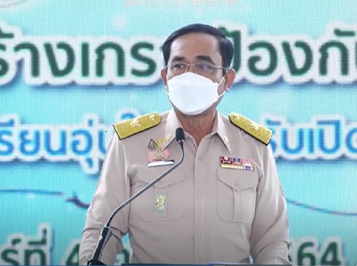 "ประชาธิปัตย์" ทำได้ ถอนข้อสั่งการนายกรัฐมนตรี
