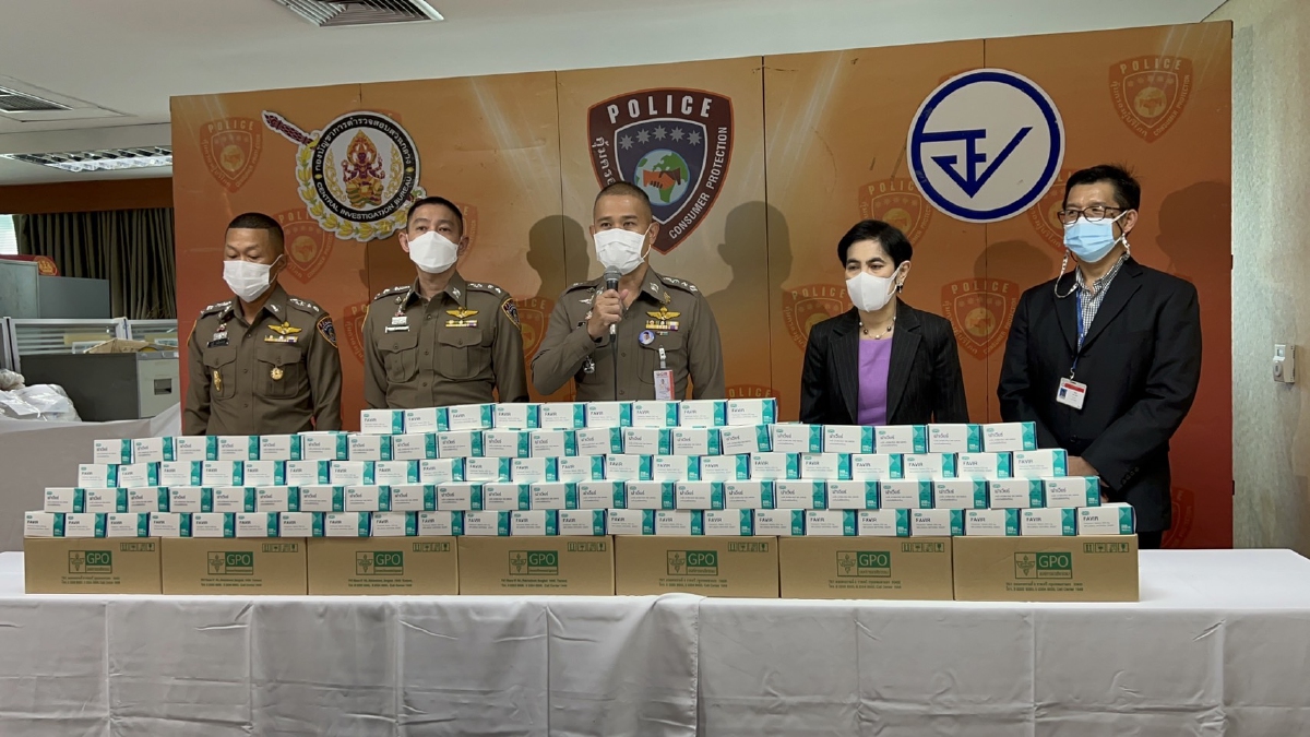 จับ ผจก.รพ.ดังย่านบางนา ลอบนำยา”ยาฟาวิพิราเวียร์ ” ของ "อภ."  ขายทางออนไลน์