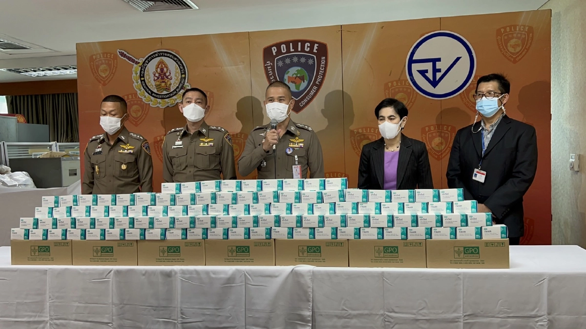 จับ ผจก.รพ.ดังย่านบางนา ลอบนำยา”ยาฟาวิพิราเวียร์ ” ของ "อภ."  ขายทางออนไลน์