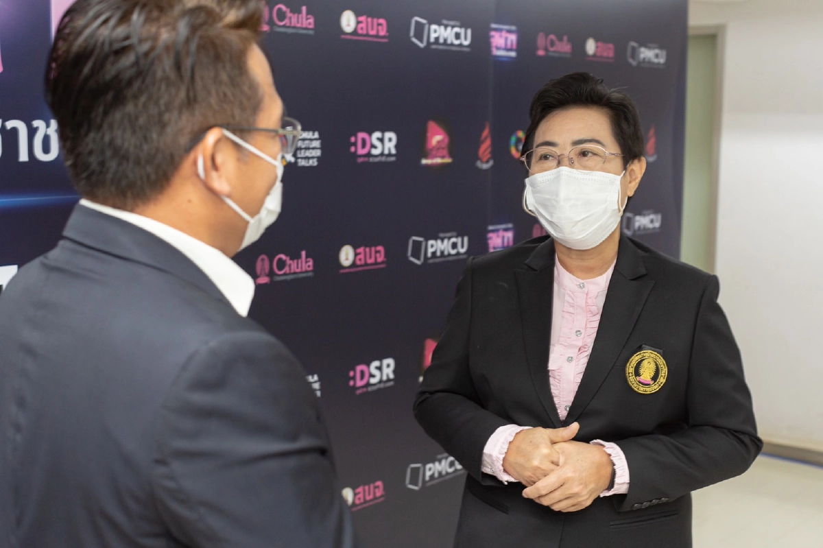 PRINC ร่วมสมทบทุน "ทุนจุฬาสงเคราะห์" เนื่องในงานปิยมหาราชานุสรณ์  2564