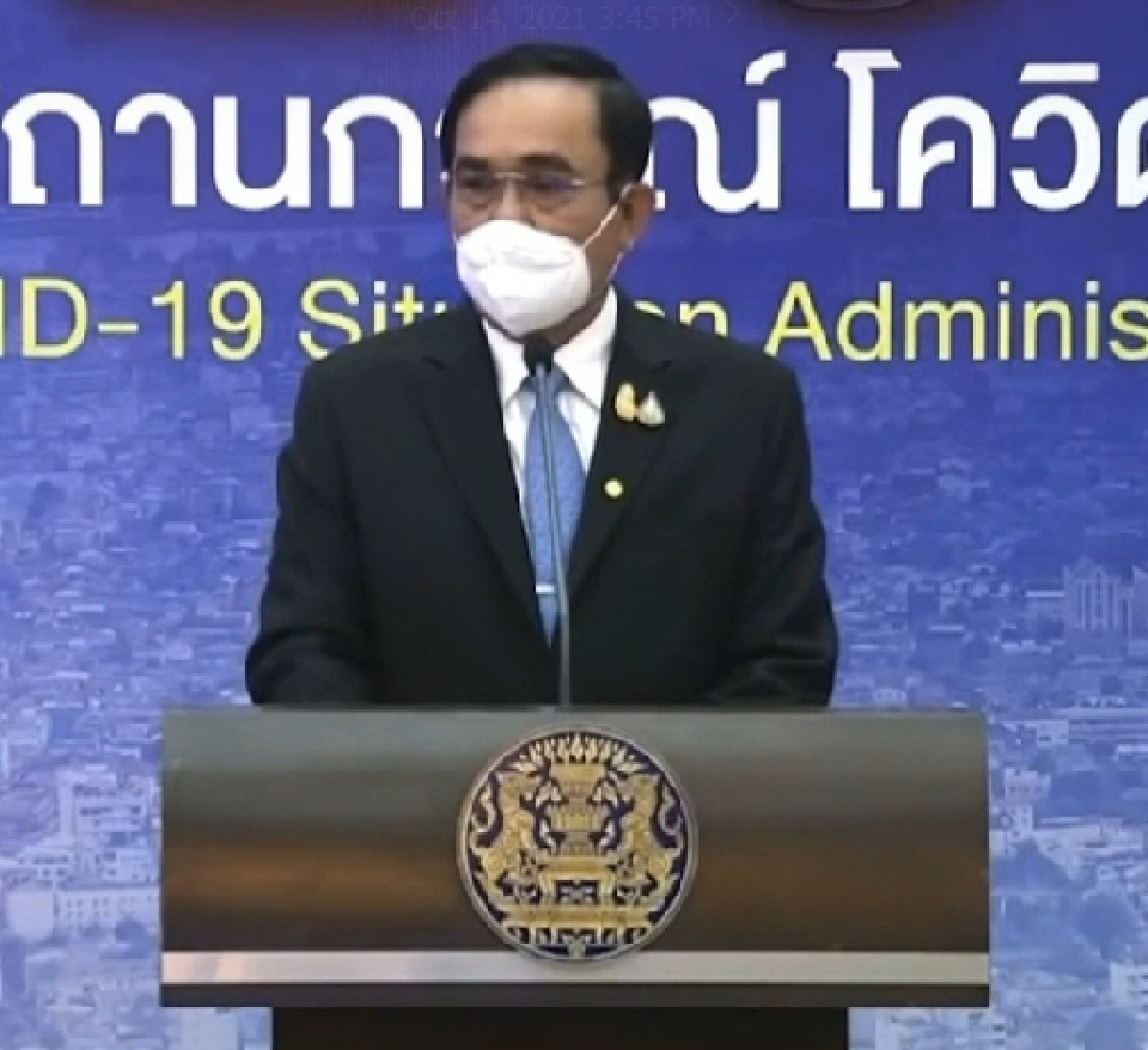 เดินหน้า "เปิดประเทศ"  เดิมพันอนาคตพลเอกประยุทธ์