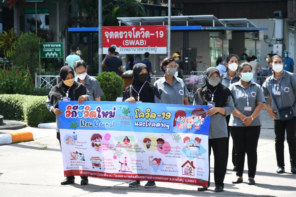 แก้ปัญหา "โควิด-19" ชายแดนใต้ ฉีดวัคซีนไฟเซอร์  ล้านโดส ให้ได้ 70% ในเดือน ต.ค.