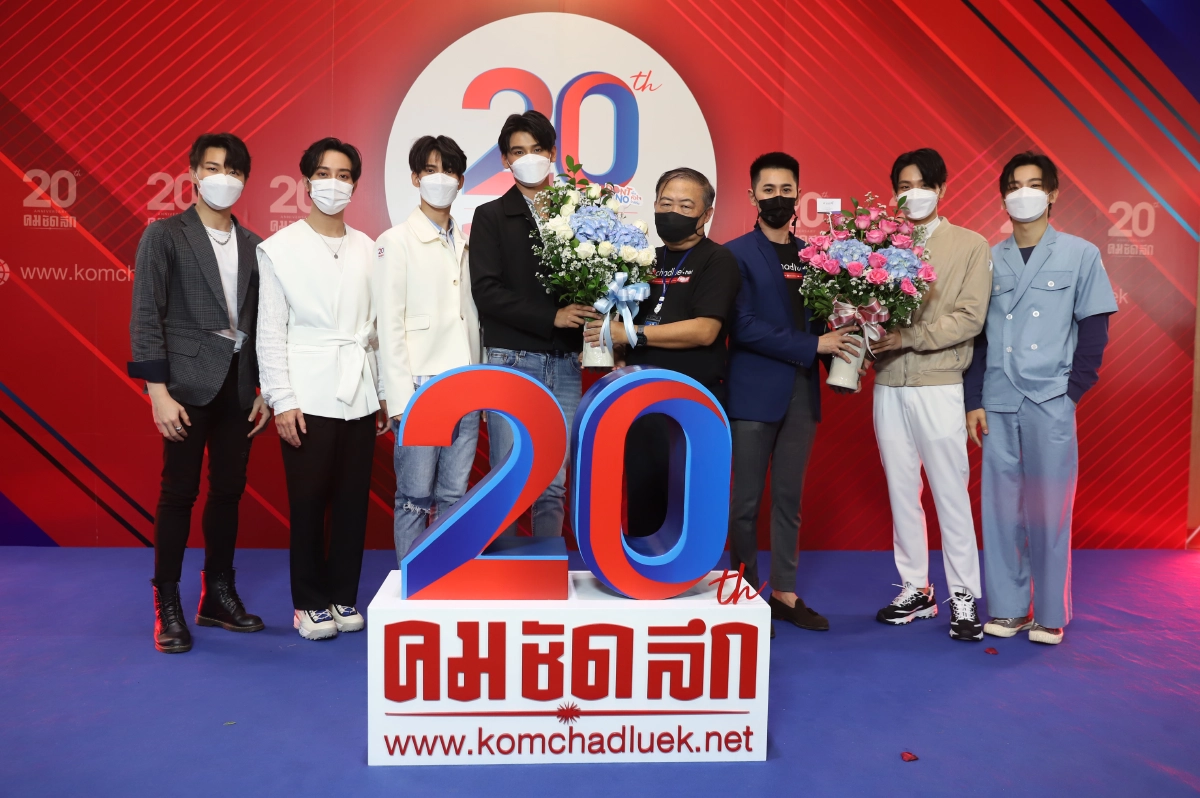 ประมวลภาพ “มิว - แตงโมง - จา - เฟิร์ส” นำทัพคนบันเทิง ร่วมอวยพร 20 ปี คมชัดลึก